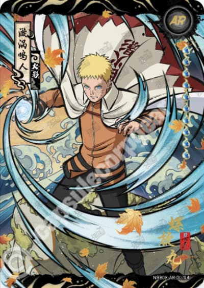 Naruto Uzumaki