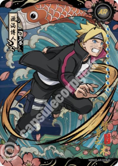 Boruto Uzumaki