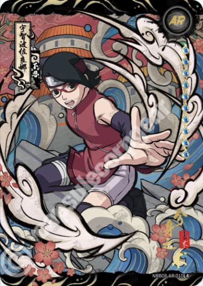 Sarada Uchiha