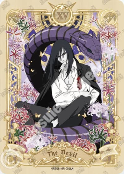 Orochimaru
