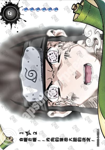 Byakugan Battle: Hinata Grows Bold! 1
