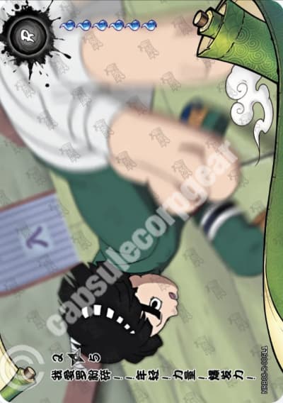 Gaara vs. Rock Lee: The Power of Youth Explodes! 2
