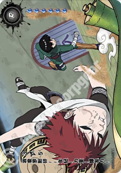 Gaara vs. Rock Lee: The Power of Youth Explodes! 3