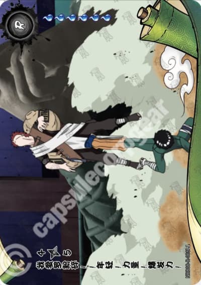 Gaara vs. Rock Lee: The Power of Youth Explodes! 4