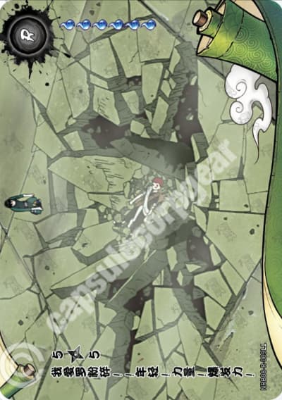 Gaara vs. Rock Lee: The Power of Youth Explodes! 5