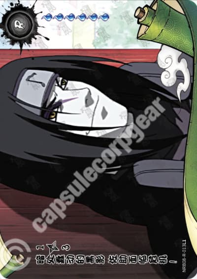 A Shadow in Darkness: Danger Approaches Sasuke 1