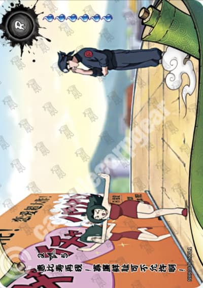 Ebisu Returns: Naruto's Toughest Training Yet! 2