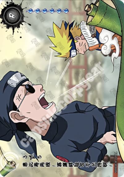 Ebisu Returns: Naruto's Toughest Training Yet! 3