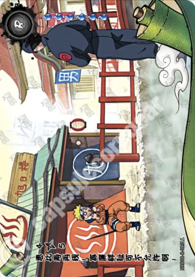 Ebisu Returns: Naruto's Toughest Training Yet! 4