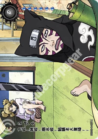 He Flies! He Jumps! He Lurks! Chief Toad Appears! 2