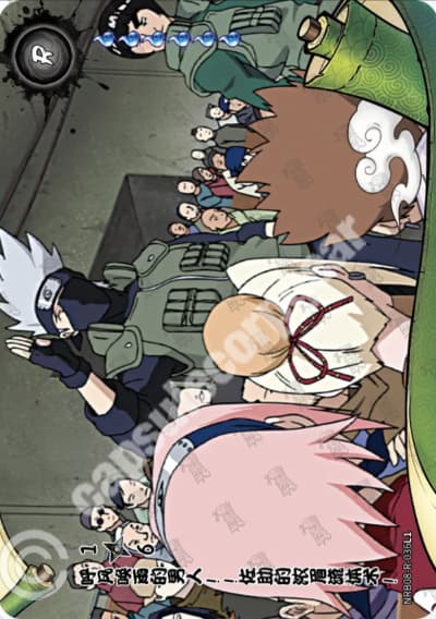Bushy Brow's Jutsu: Sasuke Style! 1