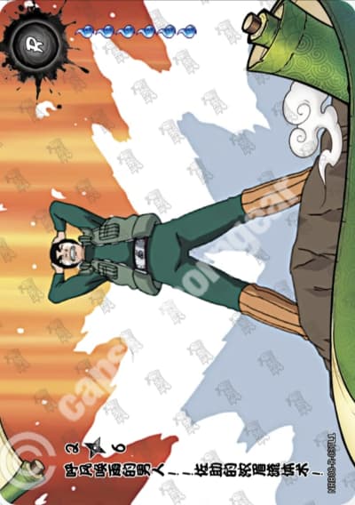 Bushy Brow's Jutsu: Sasuke Style! 2