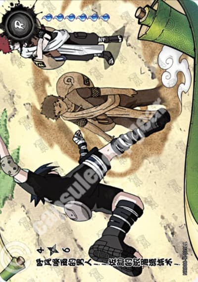 Bushy Brow's Jutsu: Sasuke Style! 4