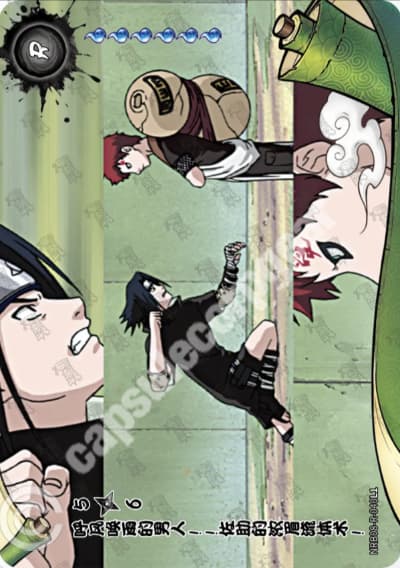 Bushy Brow's Jutsu: Sasuke Style! 5