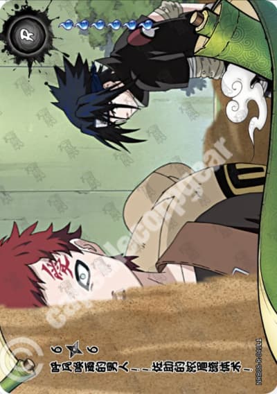 Bushy Brow's Jutsu: Sasuke Style! 6
