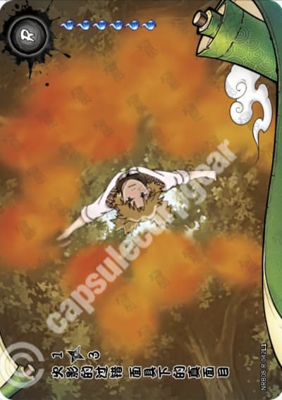 A Mistake from the Past: A Face Revealed! 1