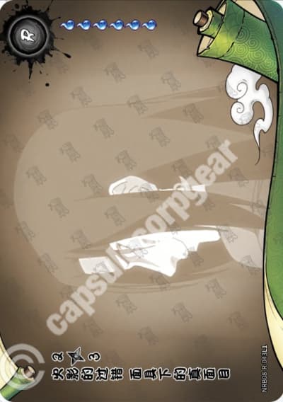 A Mistake from the Past: A Face Revealed! 2