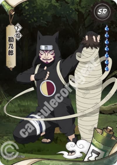 Kankuro