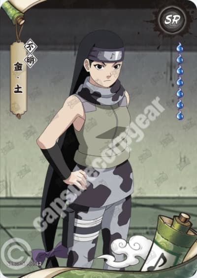 Kin Tsuchi