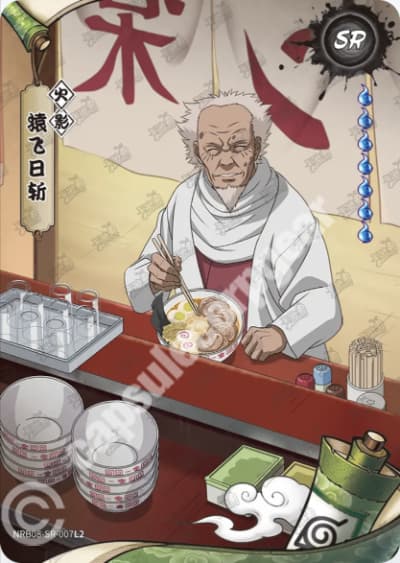 Hiruzen Sarutobi