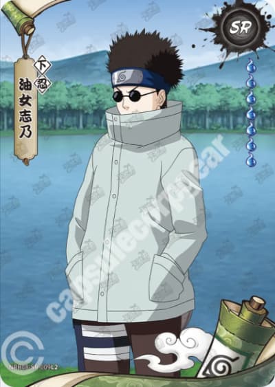 Shino Aburame