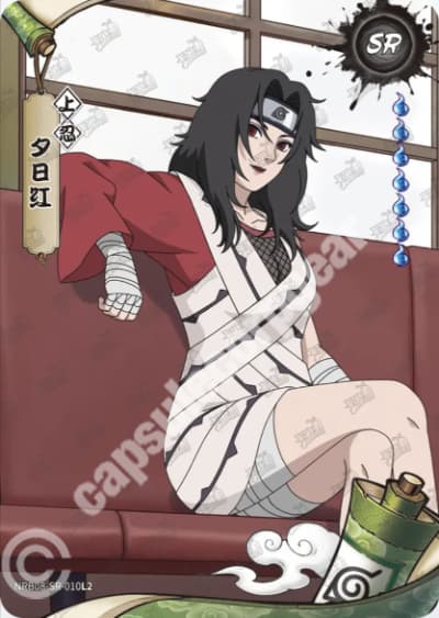 Kurenai Yuhi