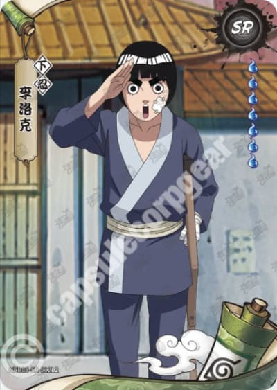 Rock Lee