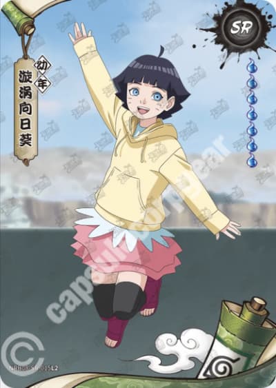 Himawari Uzumaki