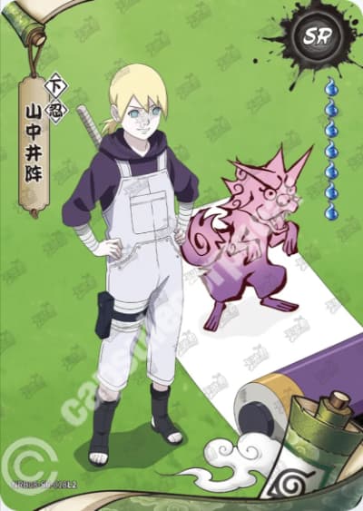 Inojin Yamanaka