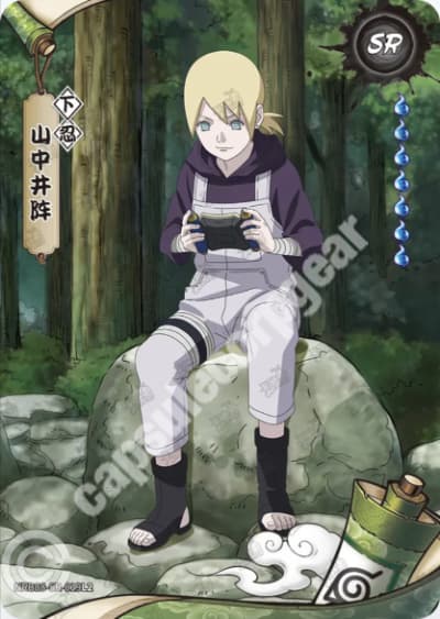 Inojin Yamanaka