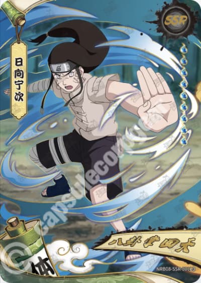 Neji Hyuga