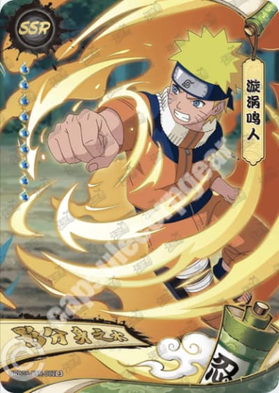 Naruto Uzumaki