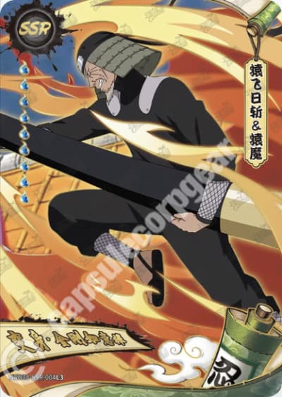 Hiruzen Sarutobi