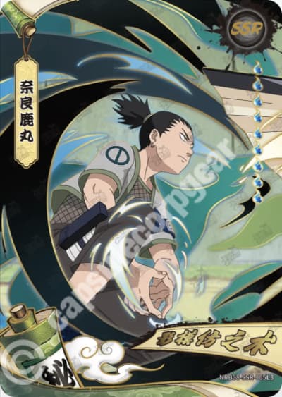 Shikamaru Nara