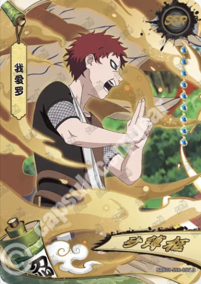Gaara