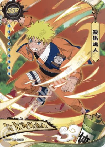 Naruto Uzumaki