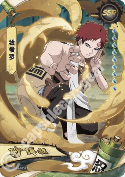 Gaara