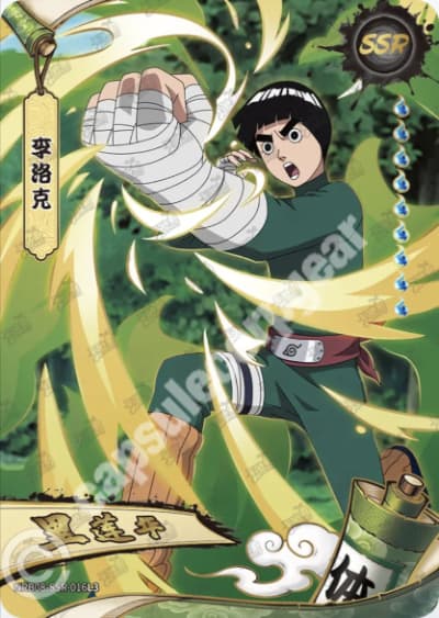 Rock Lee