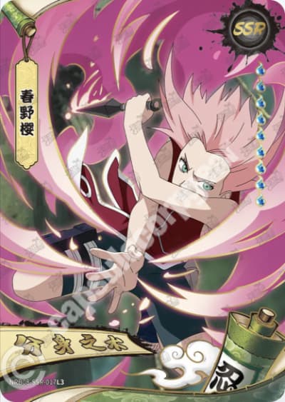 Sakura Haruno