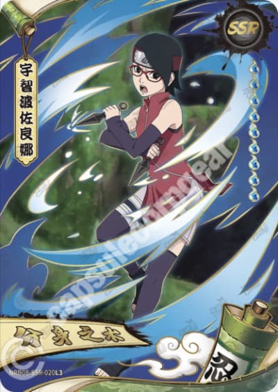 Sarada Uchiha
