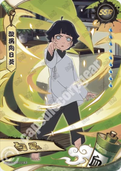 Himawari Uzumaki