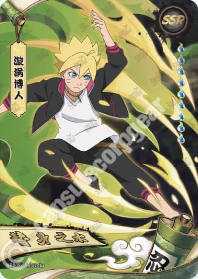 Boruto Uzumaki
