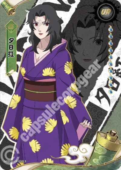 Kurenai Yuhi
