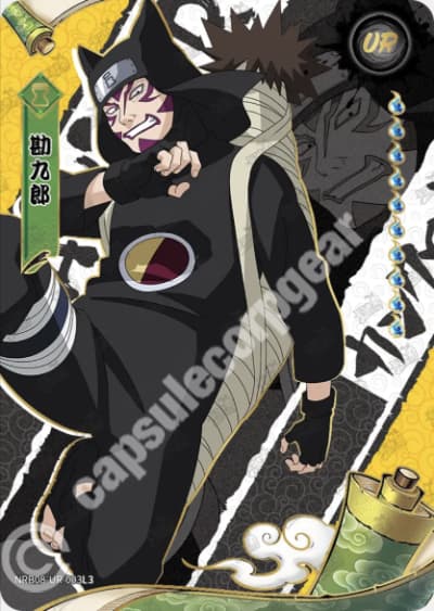Kankuro