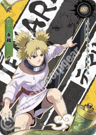 Temari