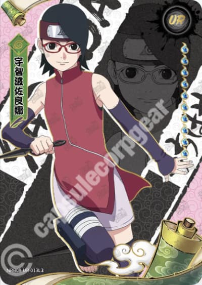 Sarada Uchiha
