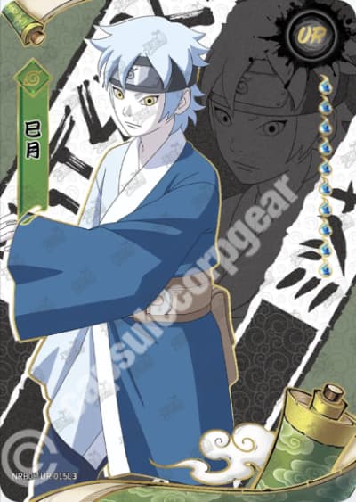 Mitsuki