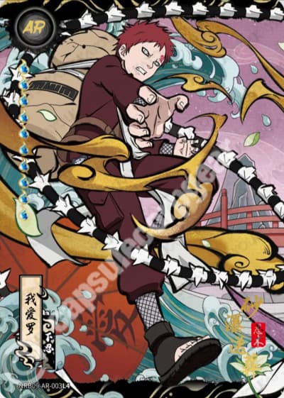 Gaara