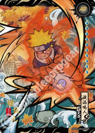 Naruto Uzumaki