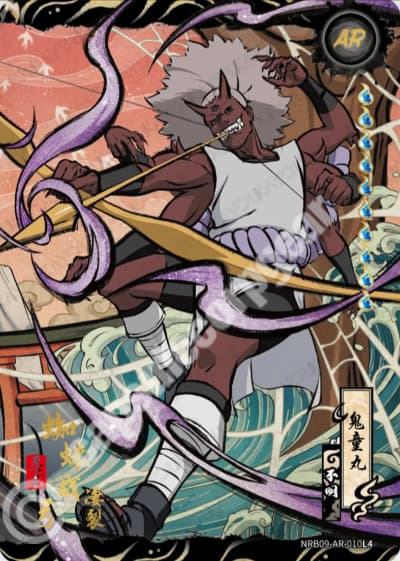 Kidomaru